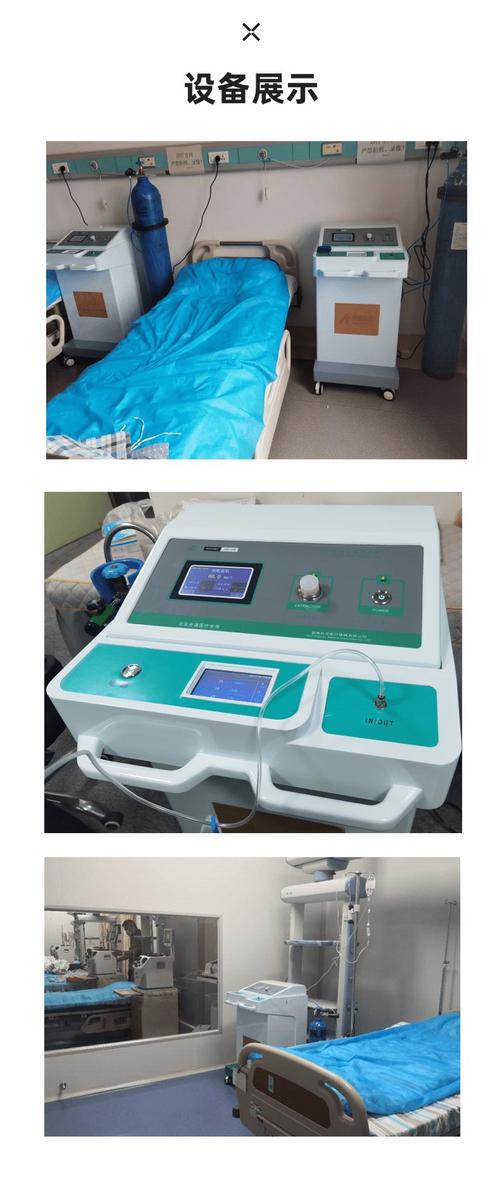 国产康复新力量 安通医用臭氧治疗仪实物拍摄与解析