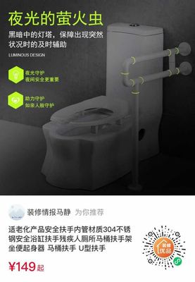 2024年康复设备发展趋势与读者社群洞察